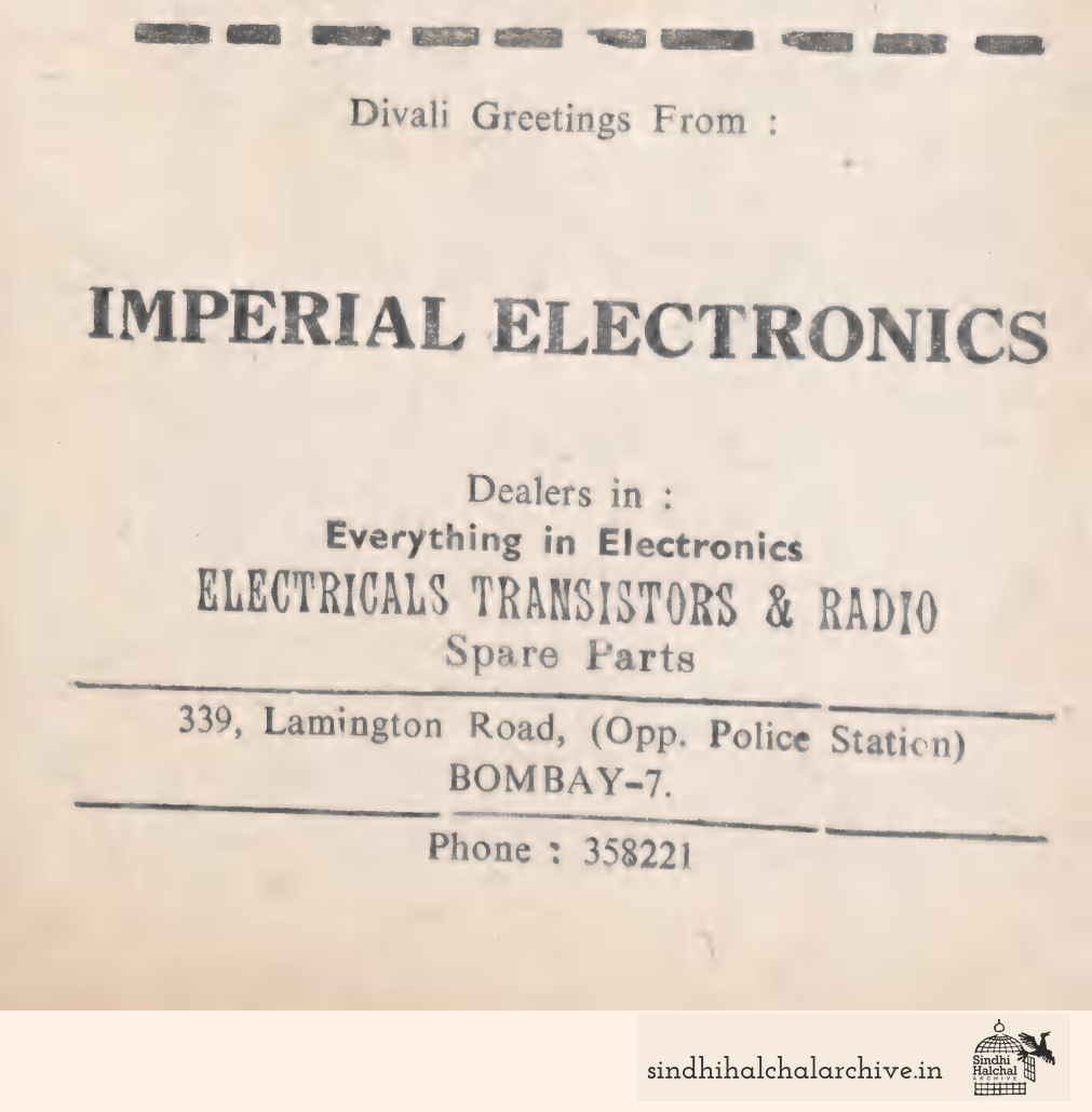 Image of AD IMPERIAL ELECTRONICS